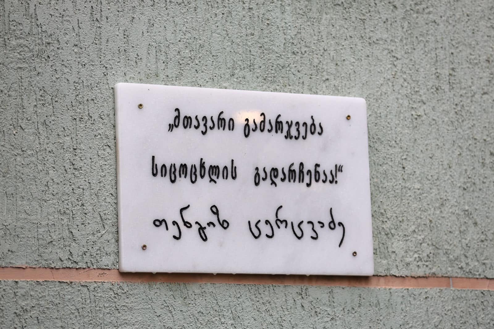 AIDS Center Clinic